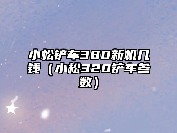 派克機(jī)械臂油缸，派克機(jī)械臂油缸怎么拆